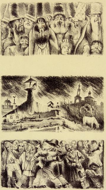 Самохвалов А.Н. Заставки к книге М. Е. Салтыкова-Щедрина «История одного города». 1933 Самохвалов А.Н. Заставки к книге М. Е. Салтыкова-Щедрина «История одного города». 1933